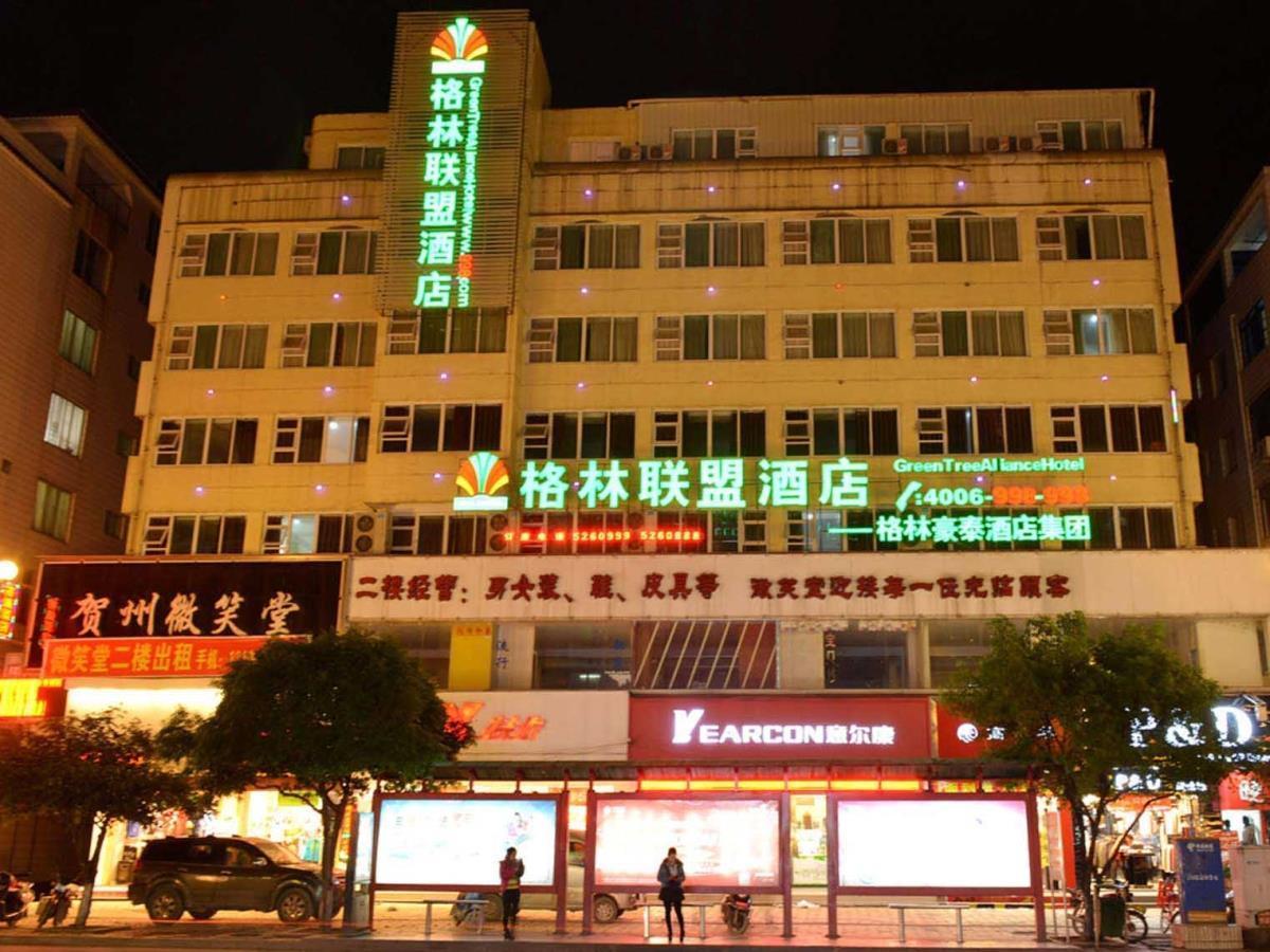 Greentree Alliance Guangxi Hezhou Babu District Lingfeng Square Hotel Exterior photo